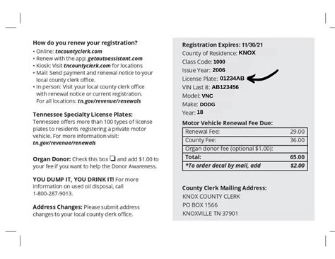 murfreesboro tn vehicle registration